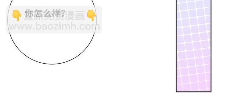 第29话 英雄救美(1/3)-第30话