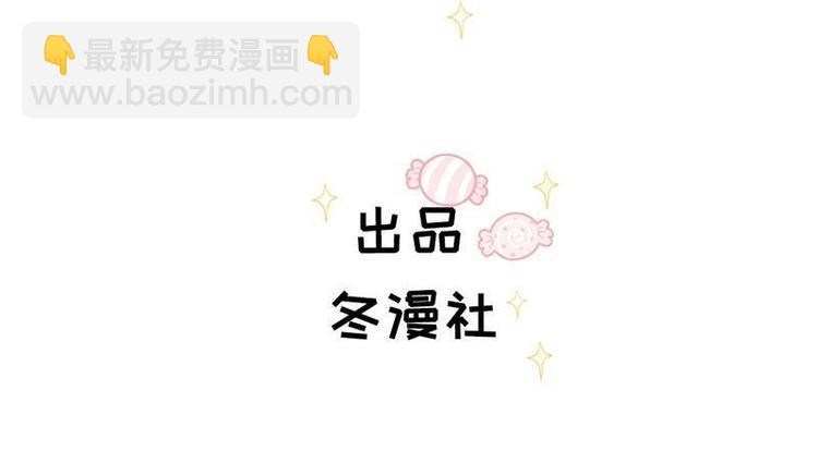 第29话 英雄救美(1/3)-第30话