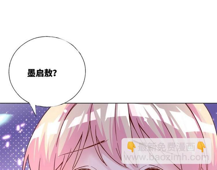 第29话 英雄救美(1/3)-第30话