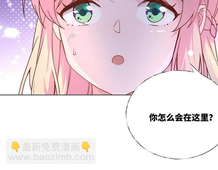 第29话 英雄救美(1/3)-第30话