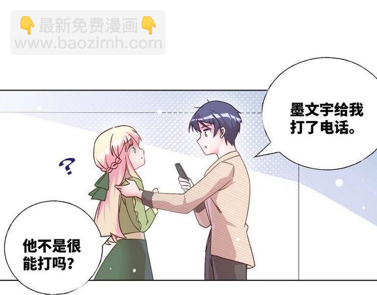 第29话 英雄救美(1/3)-第30话