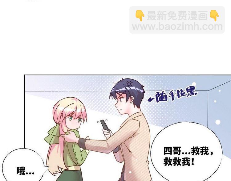 第29话 英雄救美(1/3)-第30话