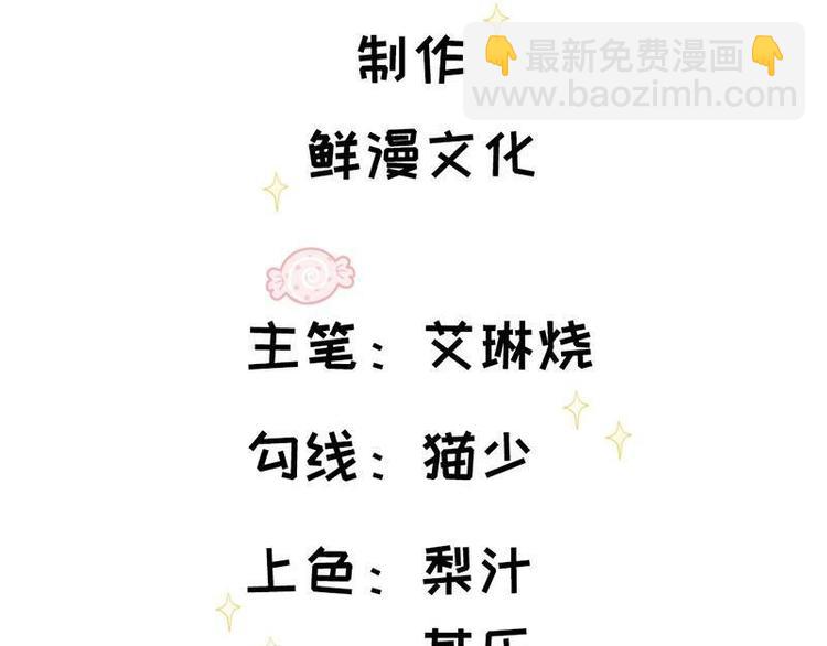 第29话 英雄救美(1/3)-第30话