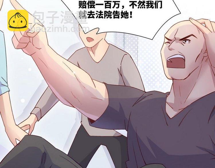 第29话 英雄救美(1/3)-第30话