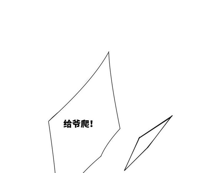 第29话 英雄救美(1/3)-第30话