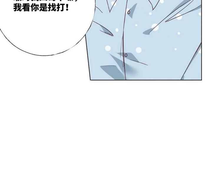 第29话 英雄救美(1/3)-第30话