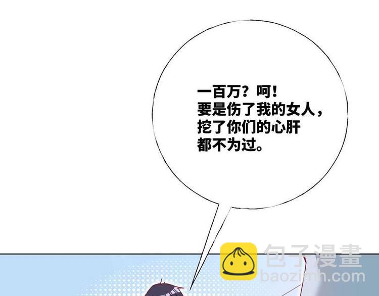 第29话 英雄救美(1/3)-第30话