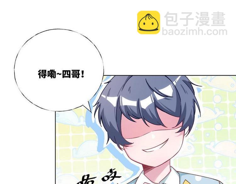 第29话 英雄救美(1/3)-第30话