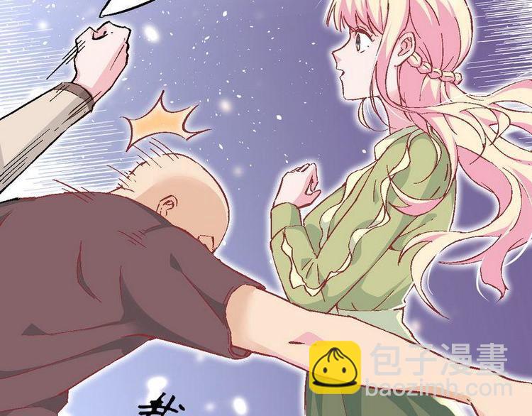 第29话 英雄救美(1/3)-第30话