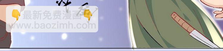 第29话 英雄救美(1/3)-第30话