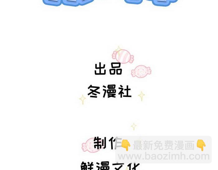 第3话 爸比是谁(1/3)-第4话