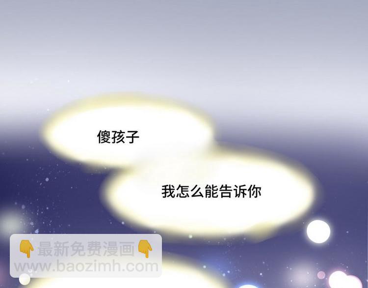 第3话 爸比是谁(1/3)-第4话