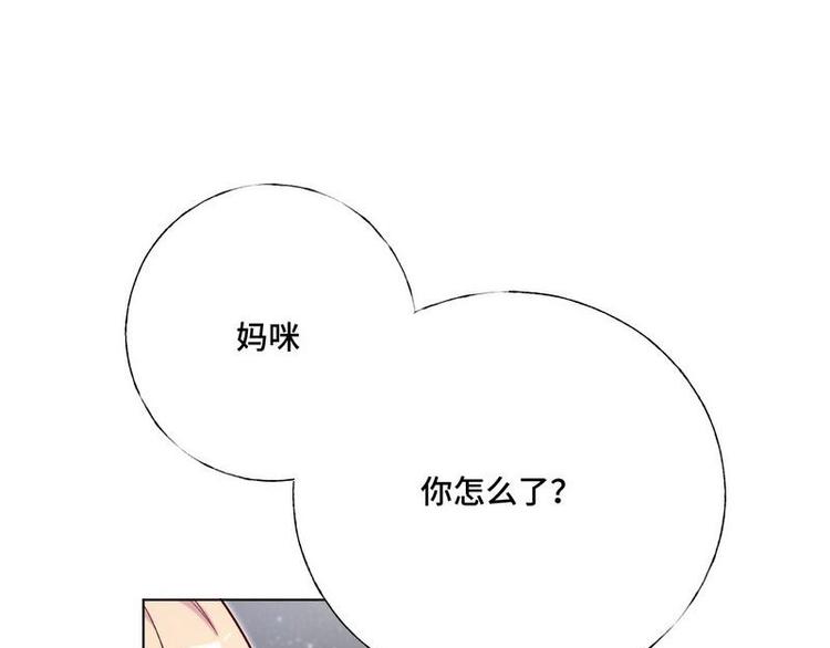 第3话 爸比是谁(1/3)-第4话