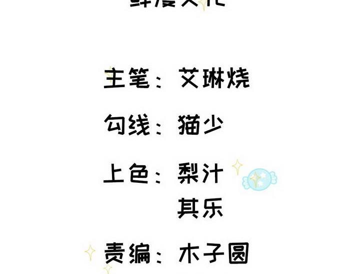 第3话 爸比是谁(1/3)-第4话