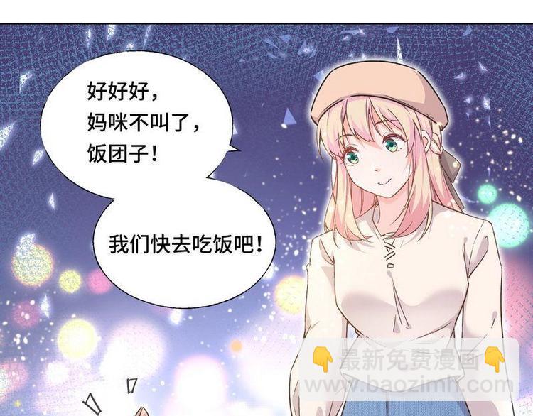 第3话 爸比是谁(1/3)-第4话