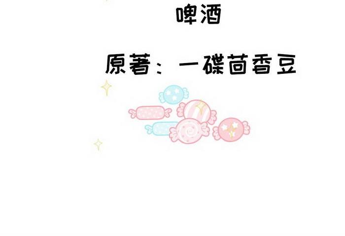 第3话 爸比是谁(1/3)-第4话