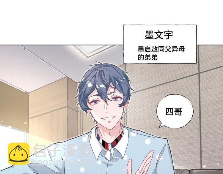 第3话 爸比是谁(1/3)-第4话