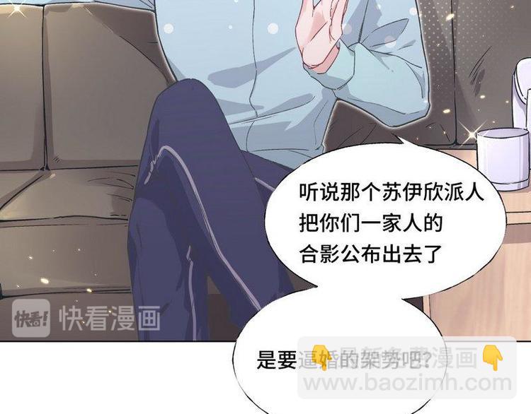 第3话 爸比是谁(1/3)-第4话