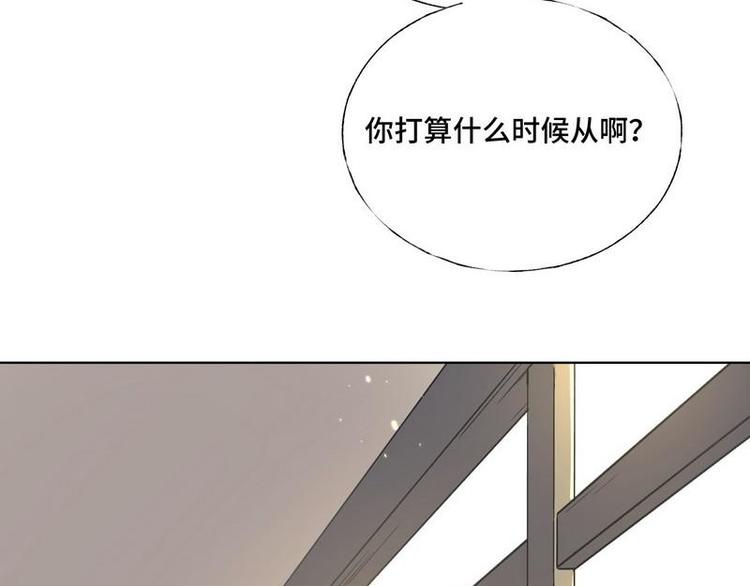 第3话 爸比是谁(1/3)-第4话