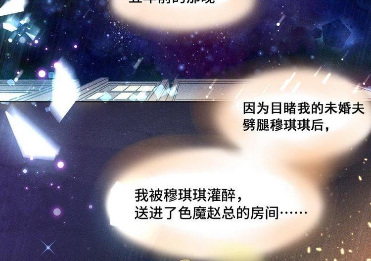 第3话 爸比是谁(1/3)-第4话