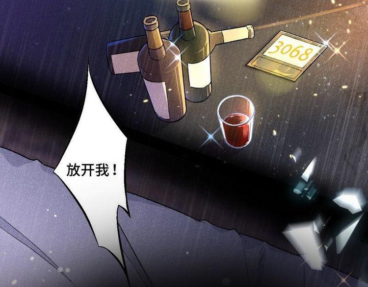 第3话 爸比是谁(1/3)-第4话