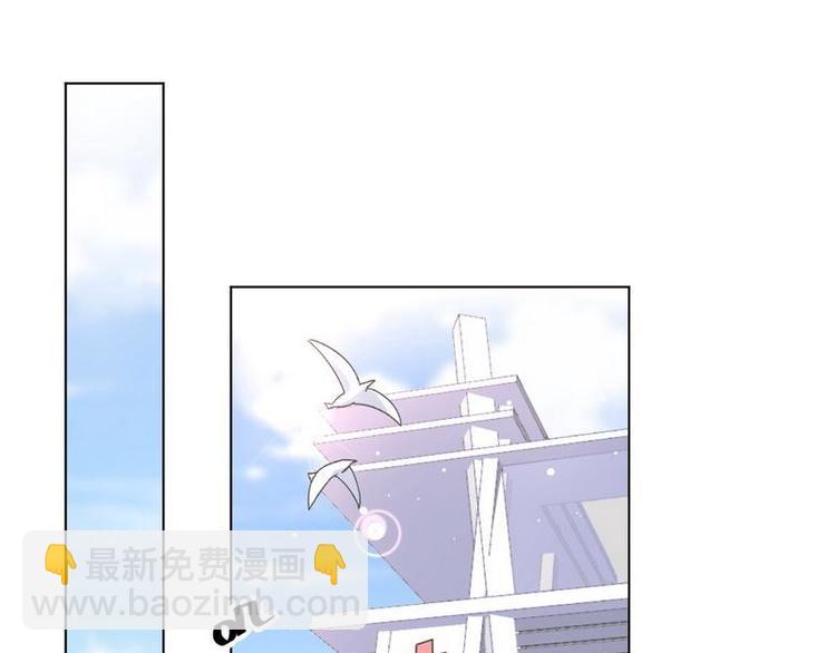 男神爸比從天降 - 第31話 檸溪吃醋(1/2) - 1