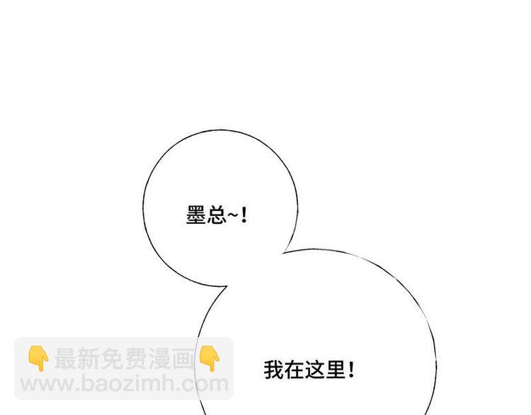 第33话 不许对我的女人脸红(1/2)-第34话