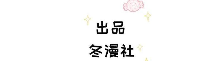 第33话 不许对我的女人脸红(1/2)-第34话