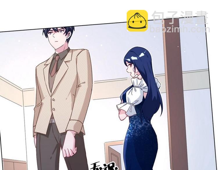 第33话 不许对我的女人脸红(1/2)-第34话