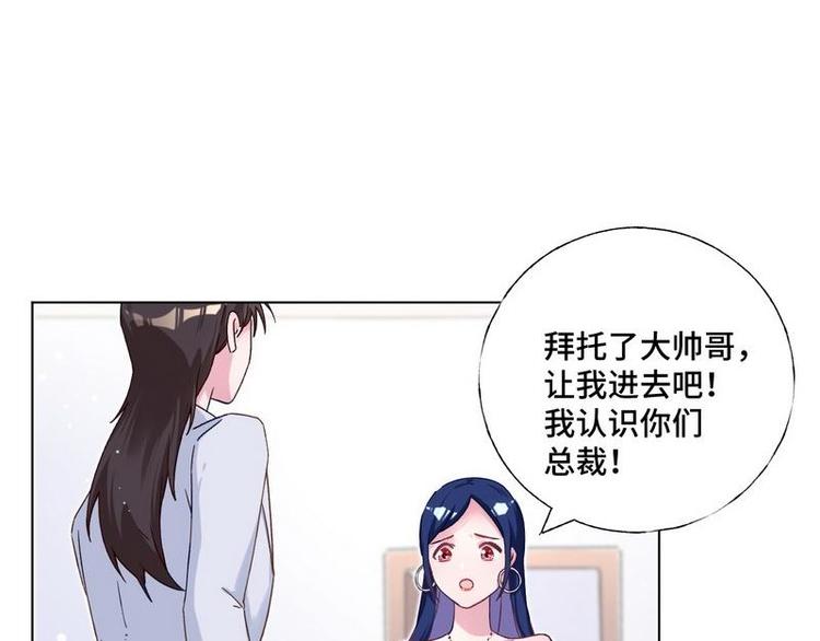 第33话 不许对我的女人脸红(1/2)-第34话