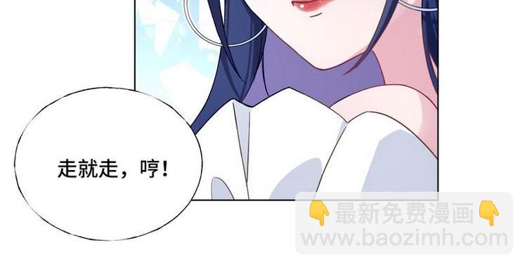 第33话 不许对我的女人脸红(1/2)-第34话