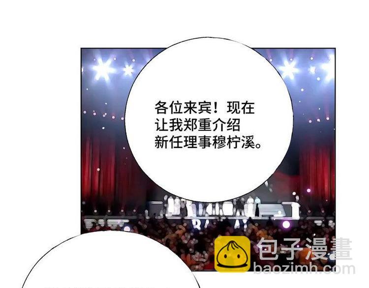 第33话 不许对我的女人脸红(1/2)-第34话