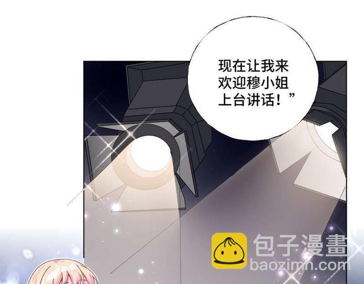 第33话 不许对我的女人脸红(1/2)-第34话