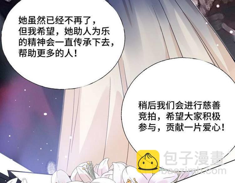 第33话 不许对我的女人脸红(1/2)-第34话