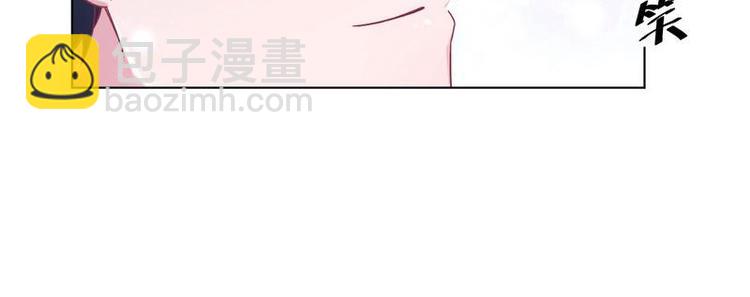 第33话 不许对我的女人脸红(1/2)-第34话