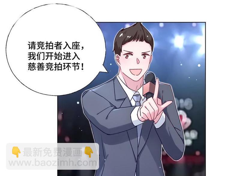 第33话 不许对我的女人脸红(1/2)-第34话