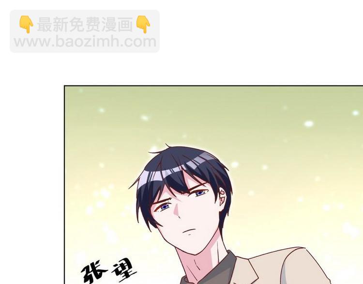 第33话 不许对我的女人脸红(1/2)-第34话