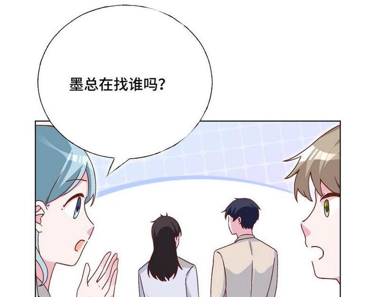 第33话 不许对我的女人脸红(1/2)-第34话