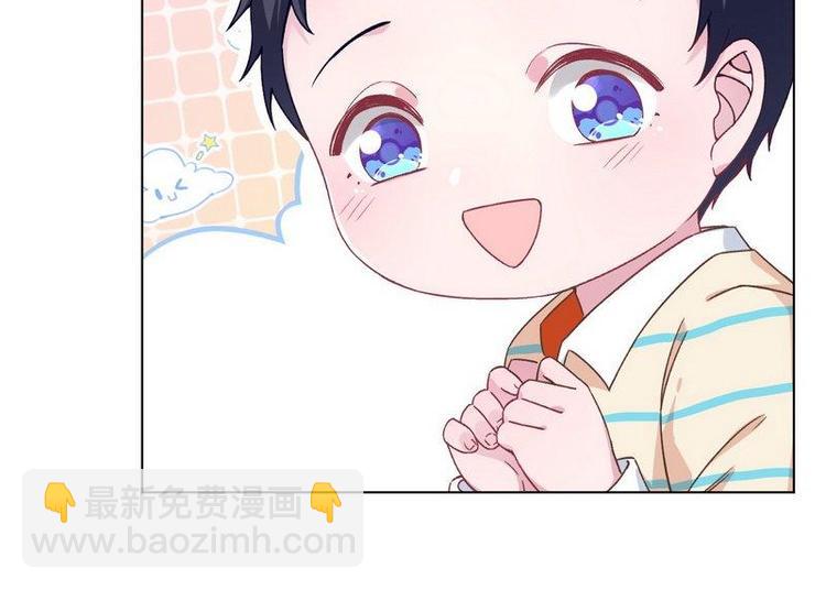 第35话 昨...昨晚！(1/2)-第36话