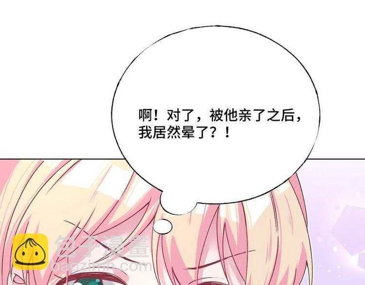 第35话 昨...昨晚！(1/2)-第36话