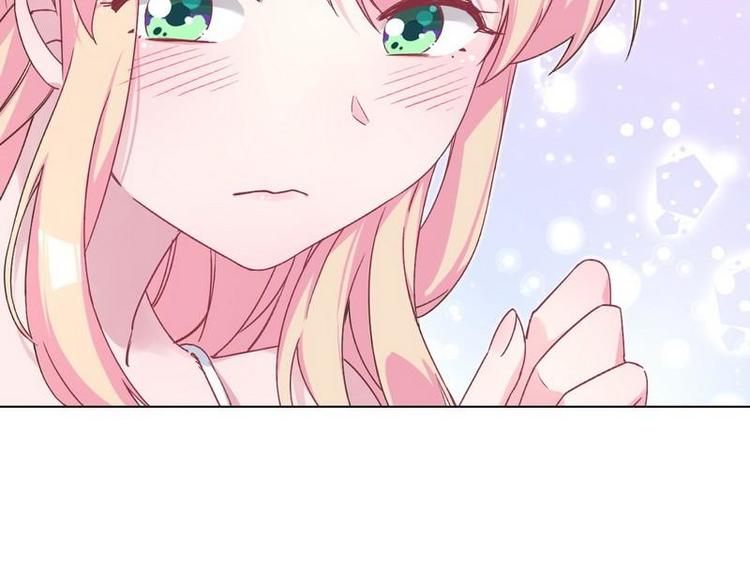 第35话 昨...昨晚！(1/2)-第36话