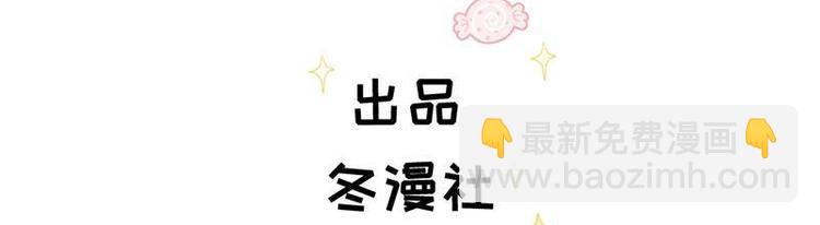 第35话 昨...昨晚！(1/2)-第36话