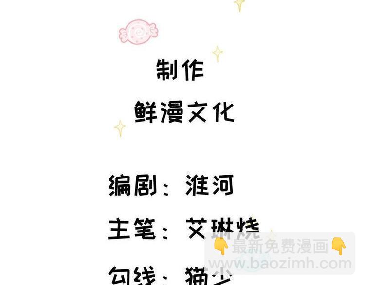 第35话 昨...昨晚！(1/2)-第36话