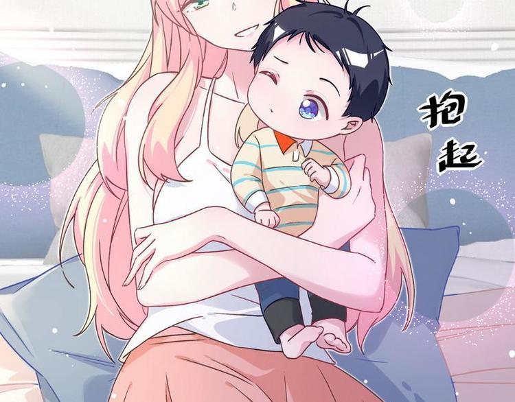 第35话 昨...昨晚！(1/2)-第36话