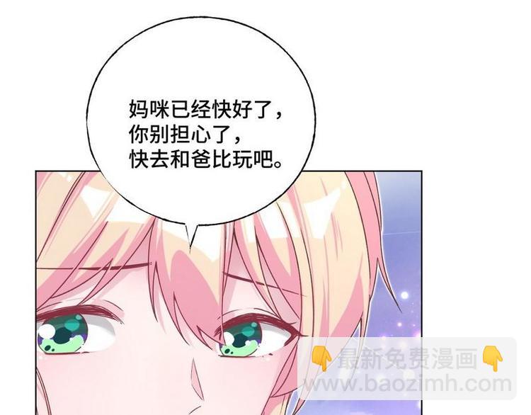 第35话 昨...昨晚！(1/2)-第36话