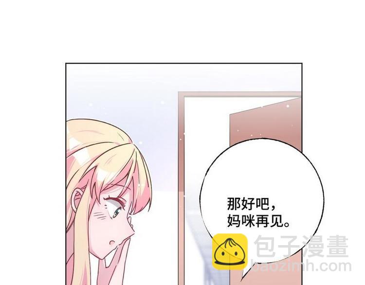 第35话 昨...昨晚！(1/2)-第36话