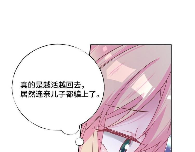 第35话 昨...昨晚！(1/2)-第36话