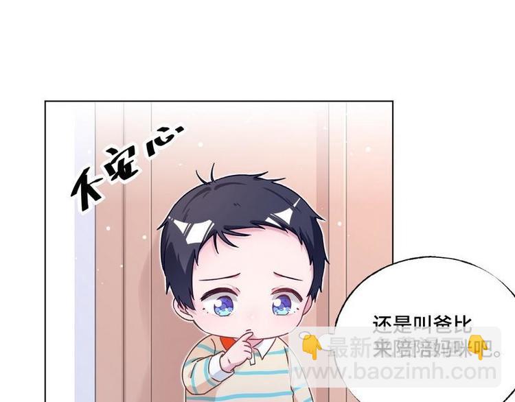 第35话 昨...昨晚！(1/2)-第36话