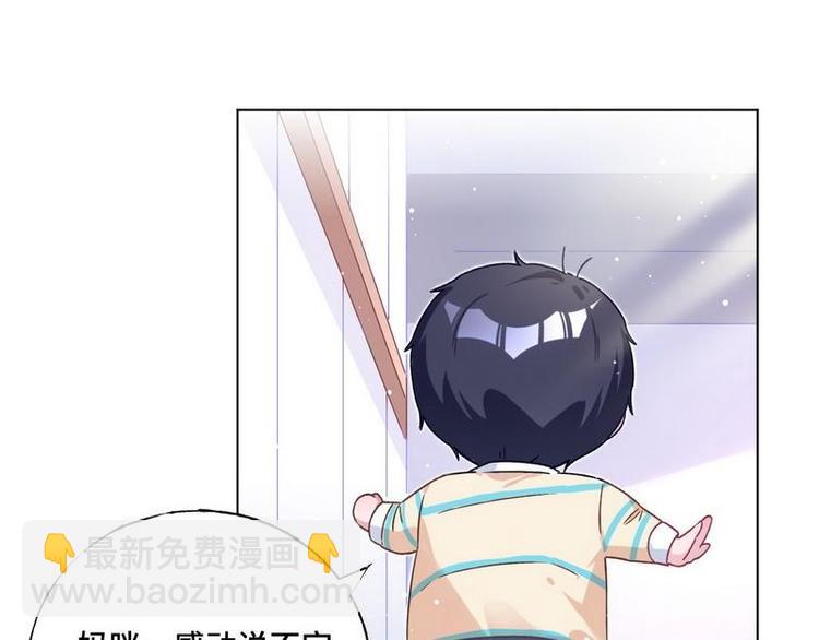 第35话 昨...昨晚！(1/2)-第36话