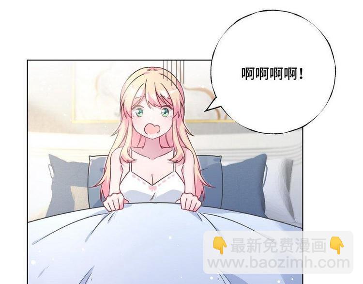 第35话 昨...昨晚！(1/2)-第36话